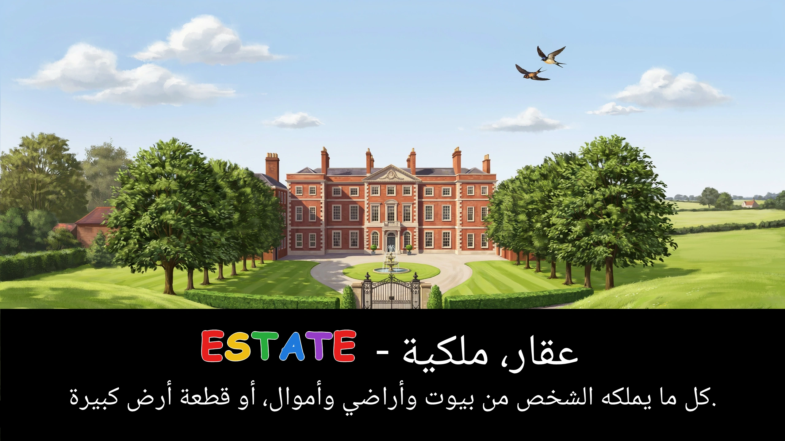Arabic Illustration for estate